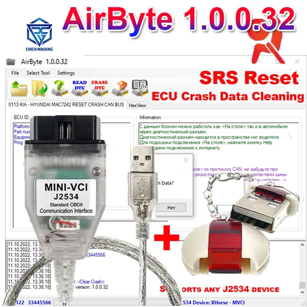 AirByte Ʈ    , ̴ VCI J2534 SRS ECU α׷, CAN BUS K-LINE 浹  缳, 1.0.0.32